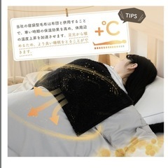着る毛布 冬 着る寝袋 抗菌防臭 洗えるアウトドア 78x210cm ブラックの画像