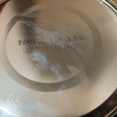 雪印メグミルクぴゅあ　粉ミルク　の画像