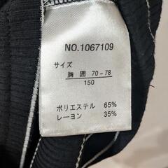 futafuta　ボーダートップス　150　美品の画像