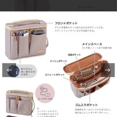 【お値下げ】メイク･文房具入れの画像