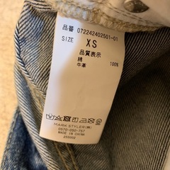【新品】GYDA ジェイダ ダメージ加工 フレアデニム XSの画像