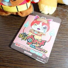 妖怪ウォッチ ジバニャン コマじろうなど ぬいぐるみまとめ売りの画像