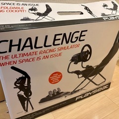 Playseat Challenge 折りたたみコックピの画像