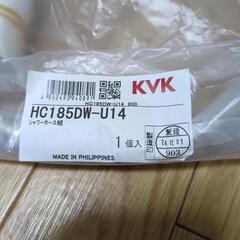 KVK　シャワーホース組　【品番：HC185DW-U14】◯の画像