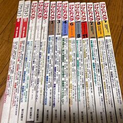 昔のアサヒカメラ　26冊セット　1986 1987 1988 1989 1990　比較的美品の画像