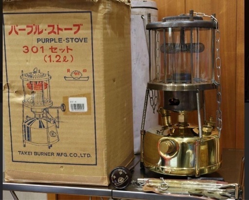 武井バーナー パープルストーブ 301a セット 武井バーナー 301Aストーブセット（受注生産） : Yokohama Field