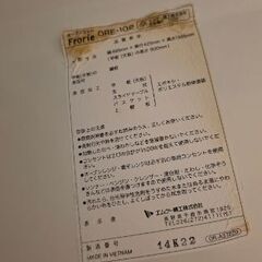 レンジラックお売りします。の画像