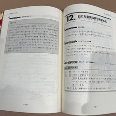 会話に挑戦！日本語ロールプレイの画像