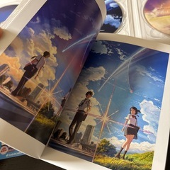 君の名は。DVD スペシャル・エディション3枚組の画像