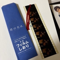 君の名は。DVD スペシャル・エディション3枚組の画像