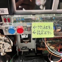 リゼロスロットの画像