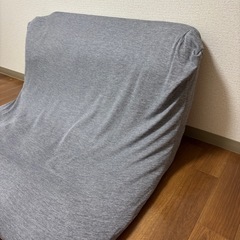 ニトリ　カバー付き座椅子の画像
