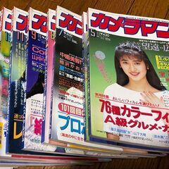 月刊カメラマン　46冊セット　比較的美品　1987 1988 1990 1992 カメラ技術　まとめ売り　の画像