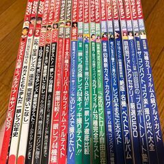 月刊カメラマン　46冊セット　比較的美品　1987 1988 1990 1992 カメラ技術　まとめ売り　の画像
