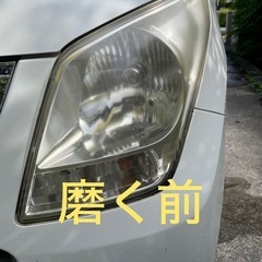 オープン記念激安でお車のヘッドライト磨きます🚙の画像