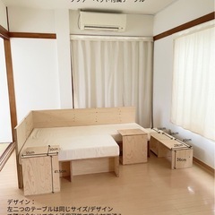 ソファー　ソファーベッド　サイドテーブルつきの画像