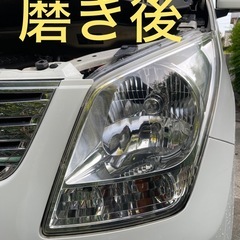 オープン記念激安でお車のヘッドライト磨きます🚙の画像