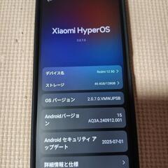 redmi 12 5g　美品の画像