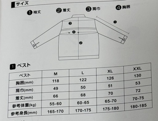 【在庫あり】ファン付き作業着 ジャケットタイプ（バッテリー付き）ベスト　XL  ブルー