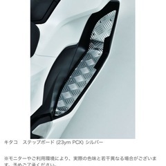 pcx125 jk05の画像