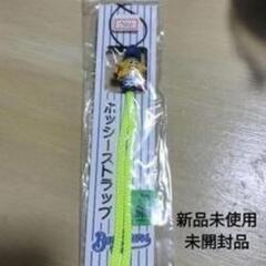 横浜ベイスターズサイン入り硬式バット+ボール+ストラップ+キーホルダー4点セットの画像