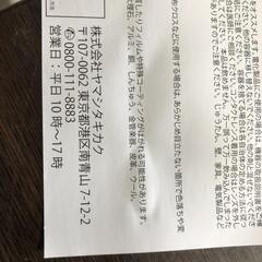 【松本市引き取り限定】⭐未使用⭐HOME CLEAN １ バイバイダート洗浄ウォーターの画像