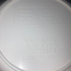 食器類の画像