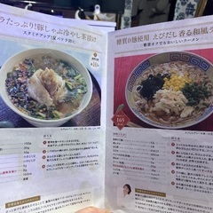 ネットでめちゃ話題の痩せる白海老茶漬け3袋の画像