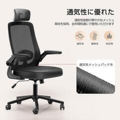 オフィスチェア【人間工学5点サポート】疲れにくい 椅子 デスクチェア チェアの画像