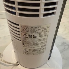 タワーファン 定格電圧 twf-m73-w の画像