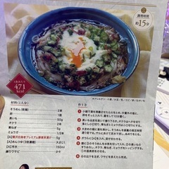 ネットでめちゃ話題の痩せる白海老茶漬け3袋の画像
