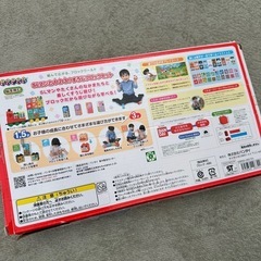 脳を育むアンパンマンブロック☆の画像