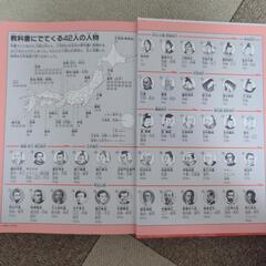 日本の歴史マンガ20巻+2巻の画像