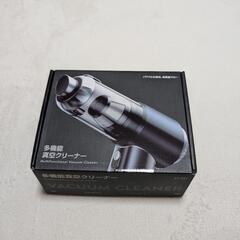 多機能真空クリーナー ハンディクリーナーの画像