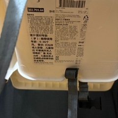 IKEA・ベビーチェアー
の画像