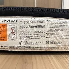 リーマン　ジュニアⅡ ジュニアシート　12〜36kgの画像