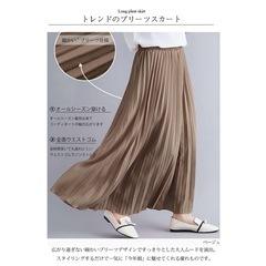 新品【80cmブラウン】スカート プリーツスカート 春夏 ロングスカートの画像
