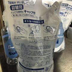 【松本市引き取り限定】⭐未使用⭐Sui Sui Sui 1,000ml×４本（スプレーボトル付き）の画像