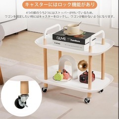 キッチンワゴン キャスター付き 軽量 シンプル ホワイトの画像