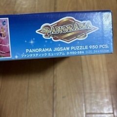 ジグソーパズル　ディズニー　950ピースの画像