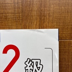 日商簿記2級とおるテキスト商業簿記　工業簿記　模擬試験3冊セットの画像
