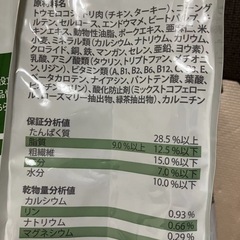 ヒルズ 食事療法食 犬用 r/d アールディー 減量 7.5kg、2袋の画像