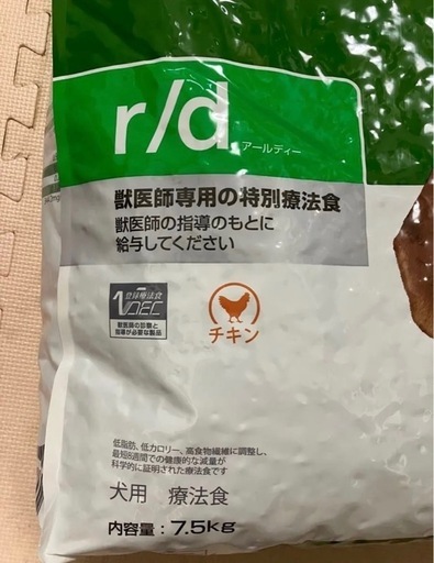 ヒルズ 食事療法食 犬用 r/d アールディー 減量 7.5kg、2袋