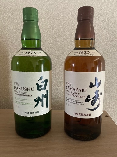 山崎　白州　ウイスキー