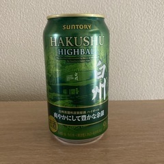山崎　白州　ウイスキーの画像