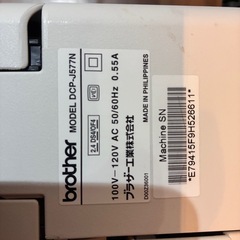 ブラザープリンターDCP-J577Nの画像