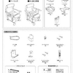 Panasonic　定価165.000円　未使用品　電動　ポータブルトイレの画像