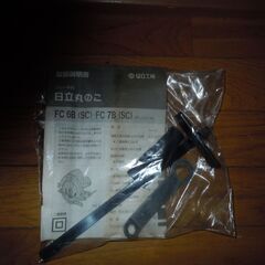 電動丸ノコ　超美品の画像