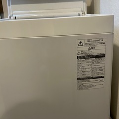洗濯機の画像
