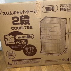 スリムキャットケージの画像